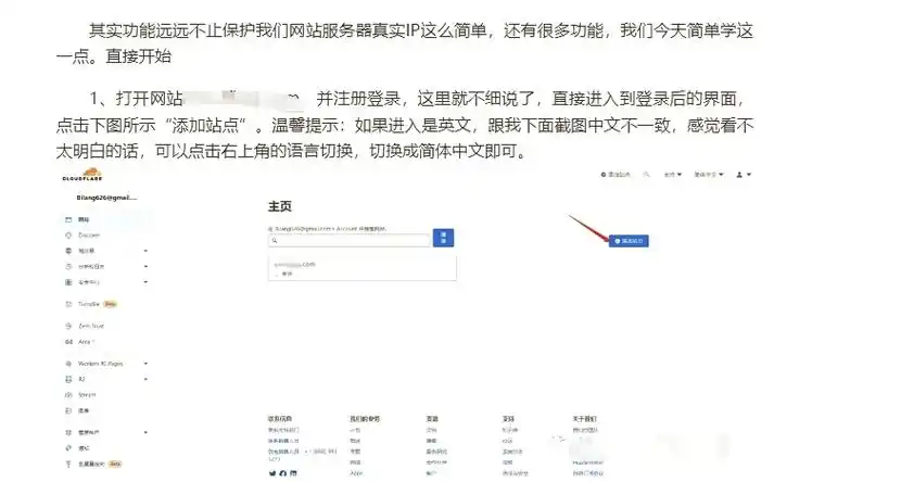 企业网站SEO诊断是什么？它具体要检查哪些东西？