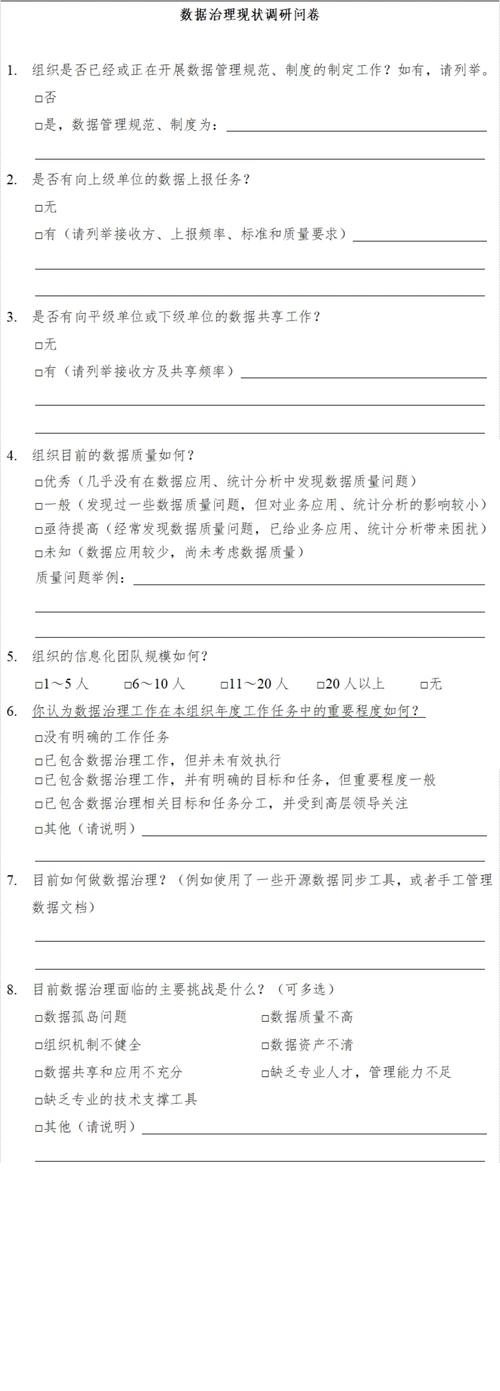SEO管理会计师考试如何突围？考题趋势与备考权重如何平衡？