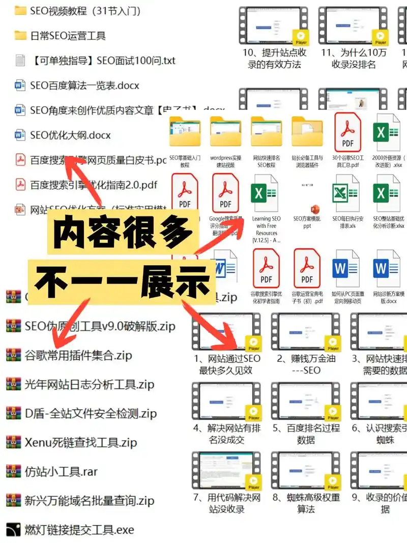 本地SEO排名自学需要哪些基础  哪些因素直接影响效果