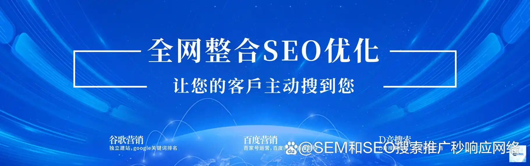 企业为什么需要做SEO？ 它能解决哪些实际问题？