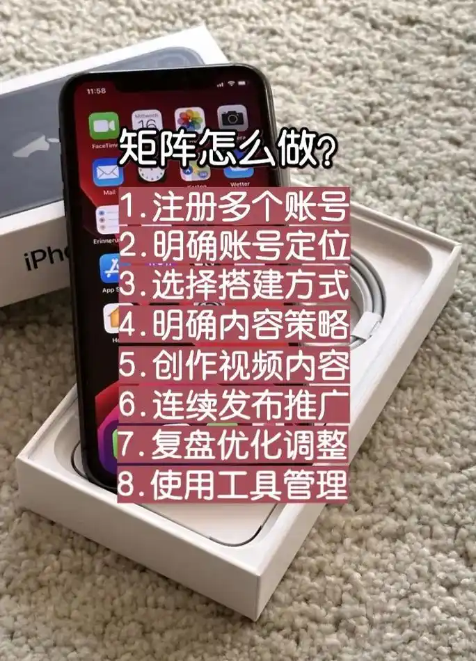 广州抖音矩阵seo管理系统是什么，它如何帮助本地商家获客？