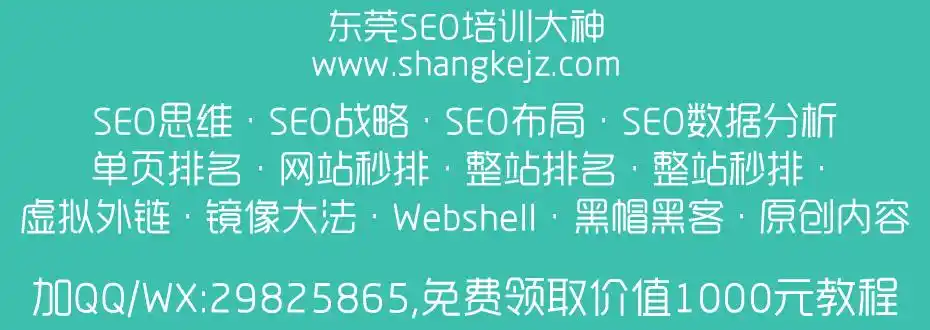 潍坊新站SEO排名如何快速提升？ 哪些本地因素影响更大？