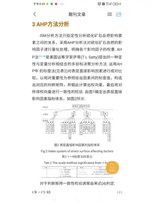 外链发布如何避开算法惩罚？有哪些高权重的自然植入方法？