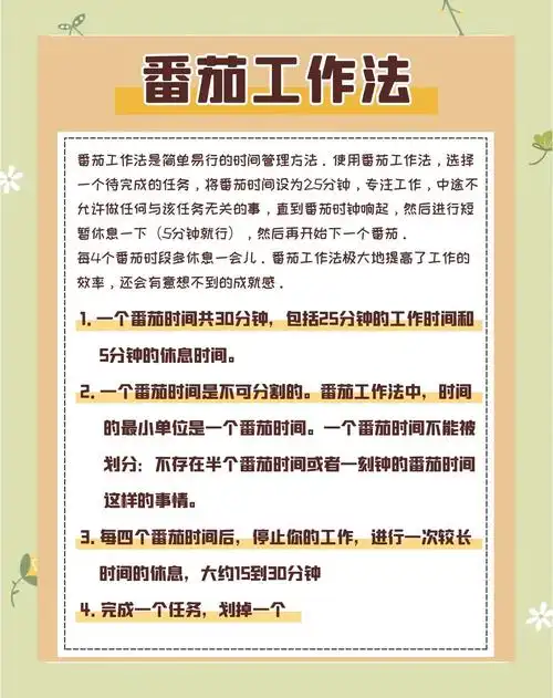 28岁学SEO会不会太晚？ 怎么学才能快速入行？