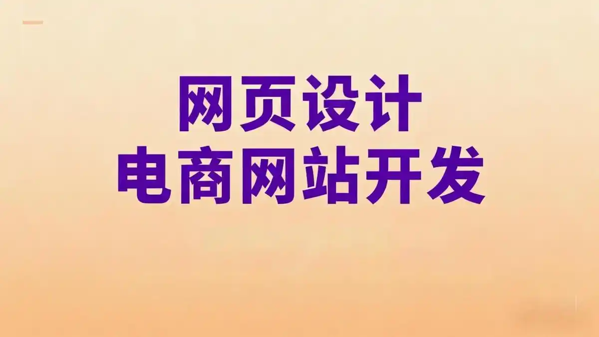 洛阳整站优化如何提升搜索排名？关键词布局决定流量高低？