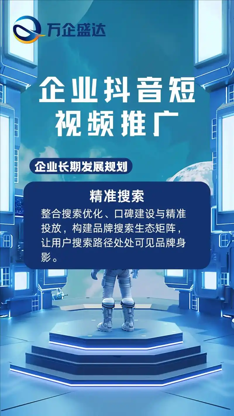 沈阳市场抖音seo优化咨询报价是多少，哪家服务性价比高又靠谱？