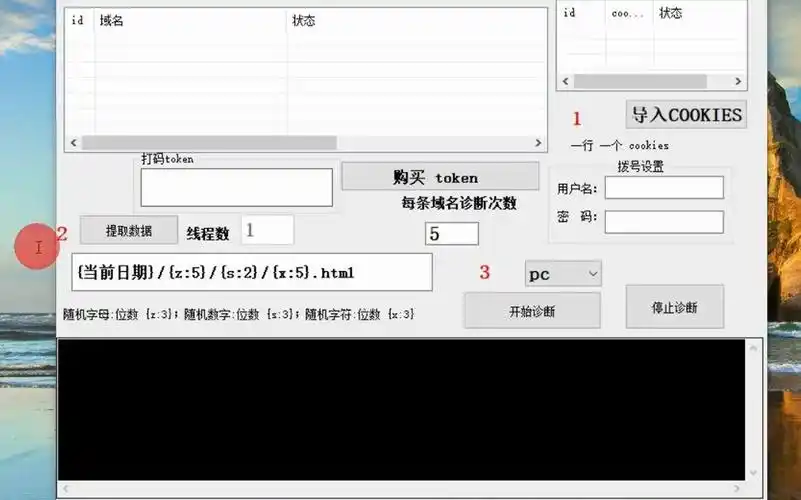 如何有效利用SEO引蜘蛛工具提升网站收录效率？