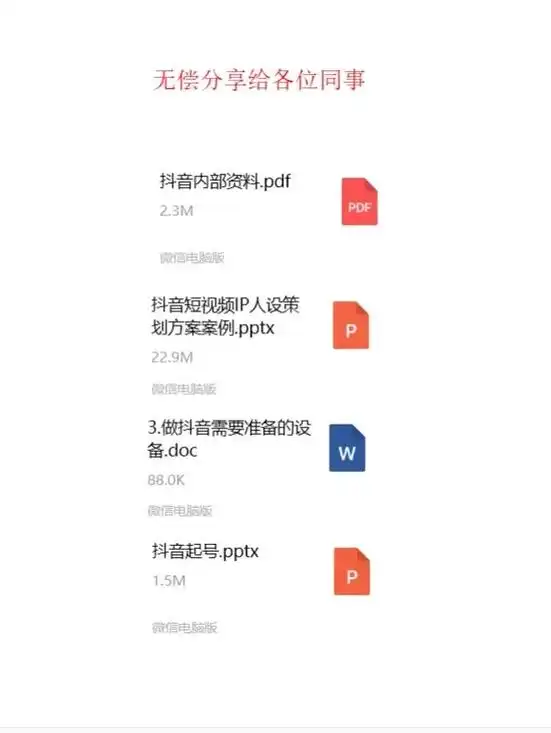 如何通过SEO实现营销推广霸屏？ 具体有哪些可行的执行路径？