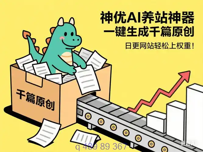 浙江SEO优化价格低的方案靠谱吗？效果与预算如何平衡？