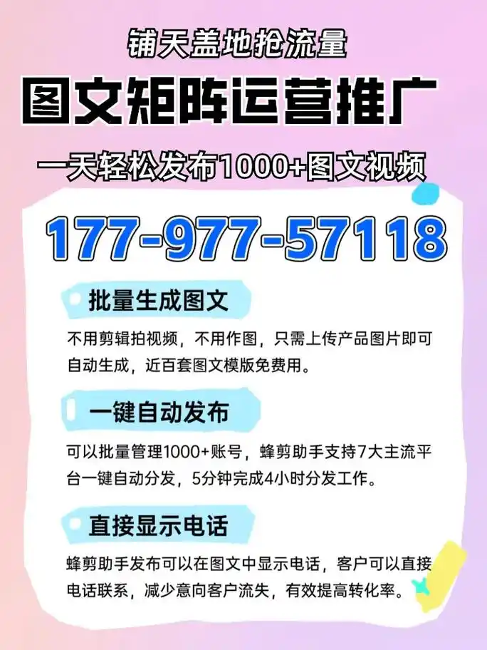 矩阵seo怎么选服务商？哪家公司的技术更靠谱？