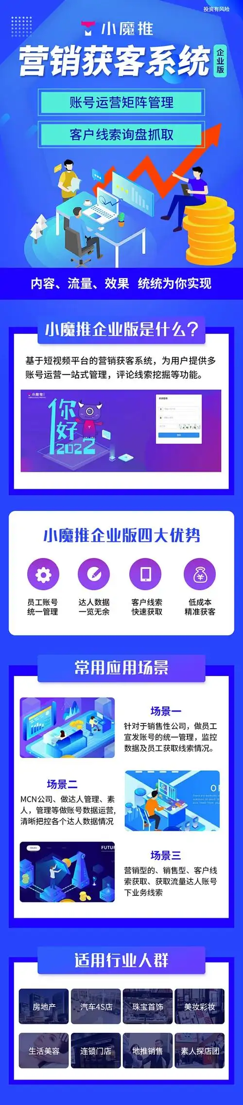 贺州SEO优化如何成就口碑？营销落地需要几步？