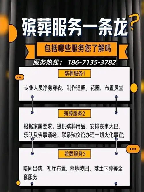 惠州网站推广殡行者seo02？如何提升殡葬行业搜索排名？