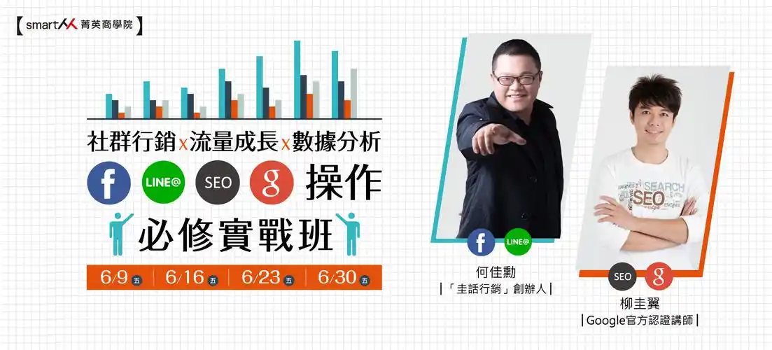 吉林SEO服务如何突破流量瓶颈？哪种方法最见效？