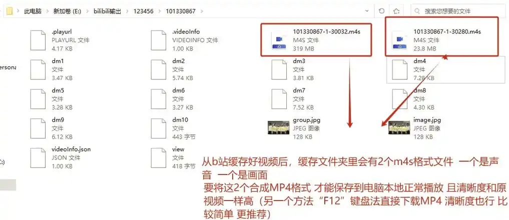 哔哩哔哩SEO到底该怎么做，如何让视频被更多人看到？