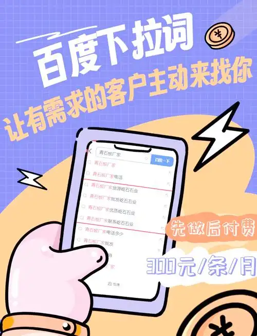 百度推广与SEO如何协同？搜索流量能否翻番？