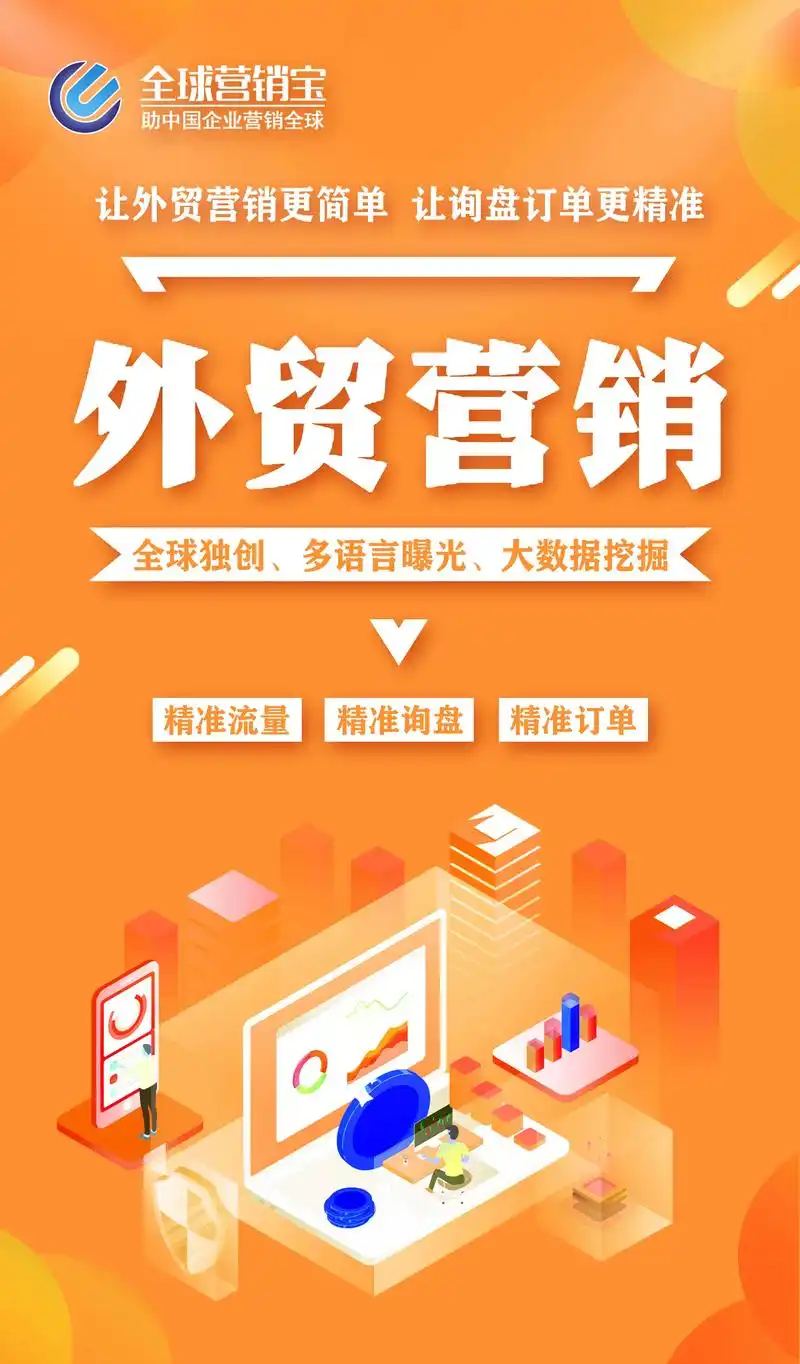 小鱼儿外贸建站seo怎么快速提升排名？ 网站收录慢有哪些解决办法？