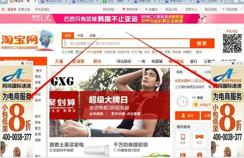 淘宝SEO推广是什么？它与传统广告有何不同？