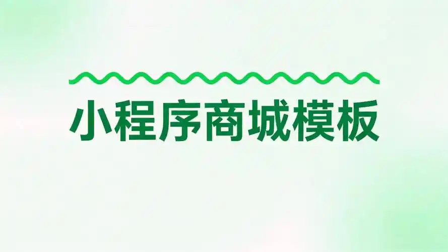 从化SEO网站排名优化软件，如何提升搜索量？是否影响自然排名？