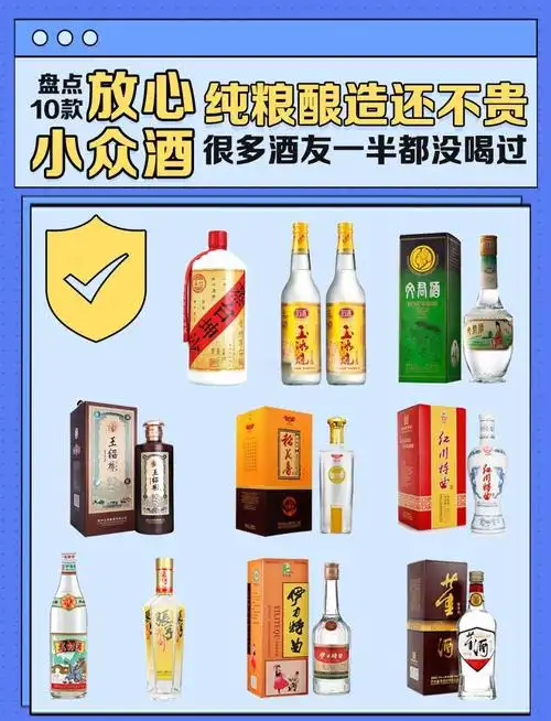 SEO行业基金白酒推荐？哪些具体标准能筛出靠谱产品？