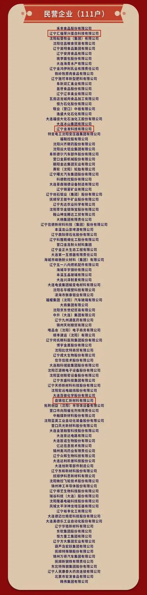 盘锦SEO排名公司靠谱吗？ 他们具体能帮我做什么？