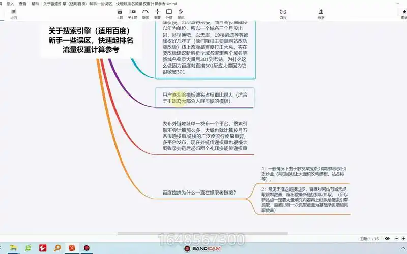 SEO诊断有哪些常见误区？ 如何进行有效的问题排查？