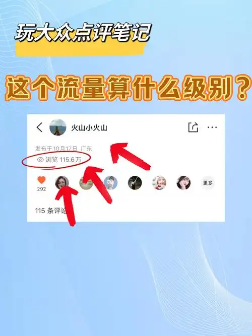 抖音seo排名在哪查看？ 哪些因素会影响它的位置？