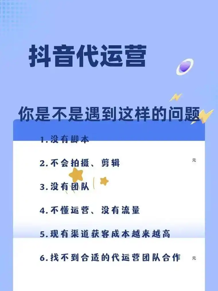 做抖音SEO有多辛苦？ 抖音搜索优化到底要投入多少精力？