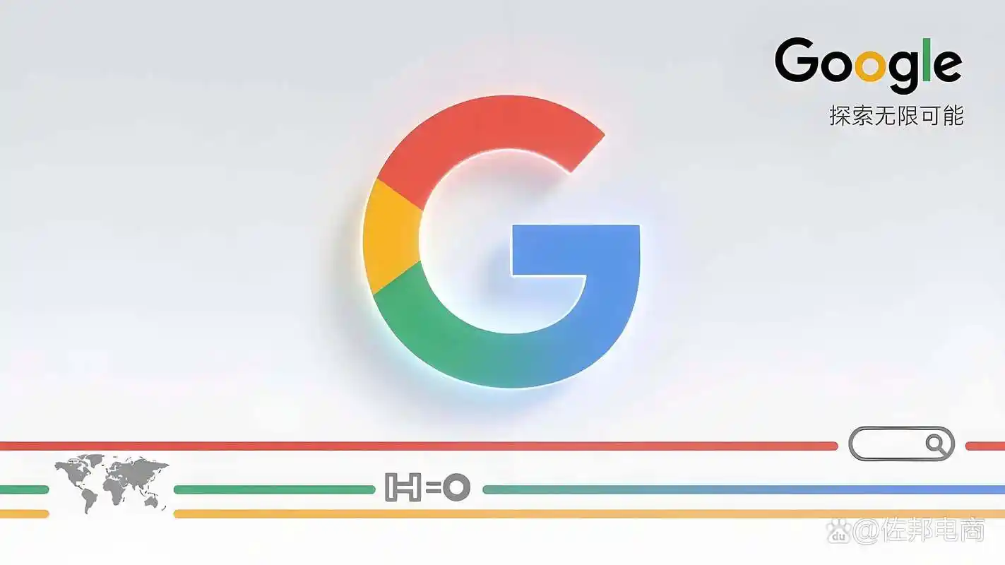 屯昌的企业想找谷歌SEO优化公司，应该看哪些具体方面？