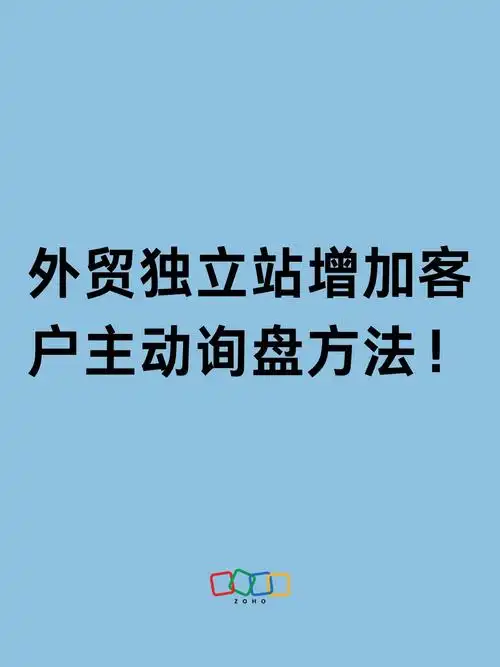 外贸SEO网站能否带来订单转化？如何优化排名获取更多询盘？