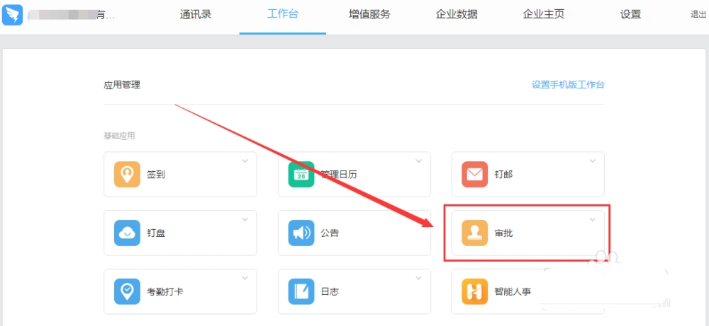 旺道seo公司真的靠谱吗？ 他们的服务流程具体是怎样的？