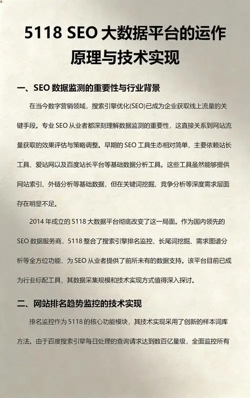 “SEO同义词词库”对收录有帮助吗？ 日常优化该从哪里获取？
