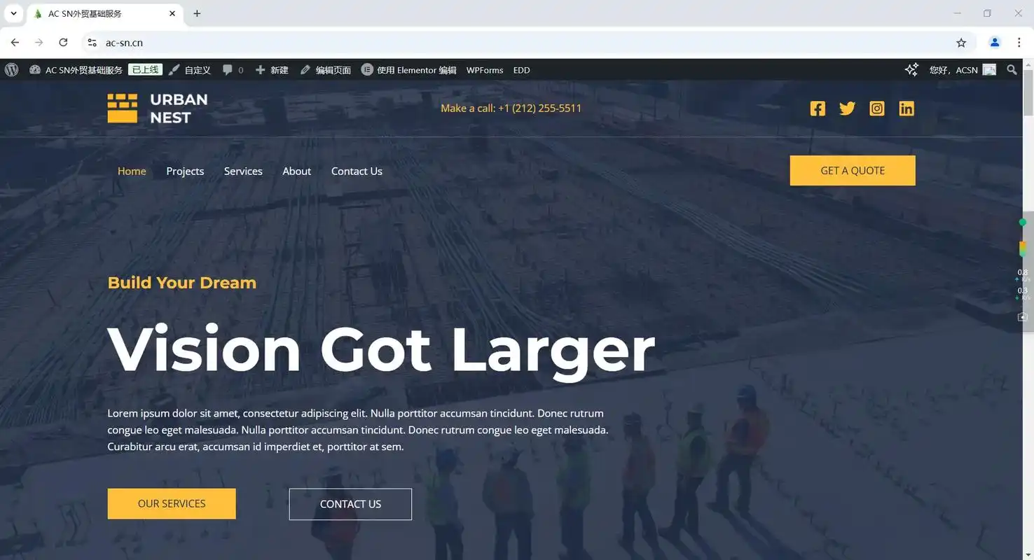 SEO做外贸怎么样？外贸网站需要做SEO吗？