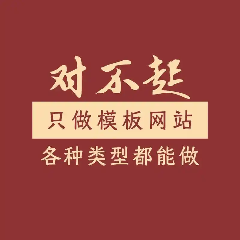 外贸SOHO自建网站SEO怎么起步，核心步骤有哪些需要注意？