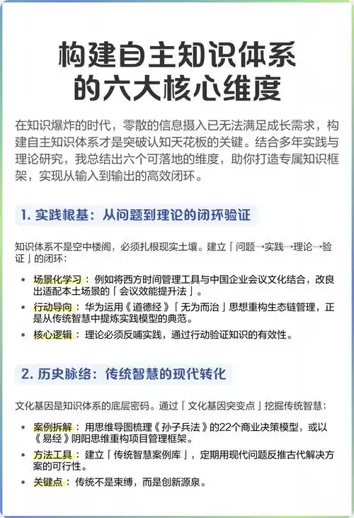 什么样的内容结构能持续触发排名算法？哪些外链建设手段对提升关键词排名还有效？
