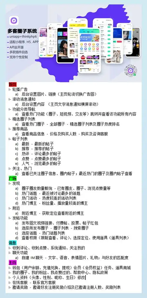 小语种SEO有哪些独特挑战，如何有效定位当地用户