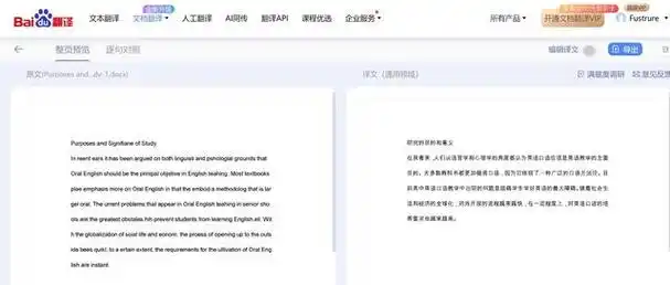 谷歌机翻内容能通过算法排名？翻译质量如何影响收录？