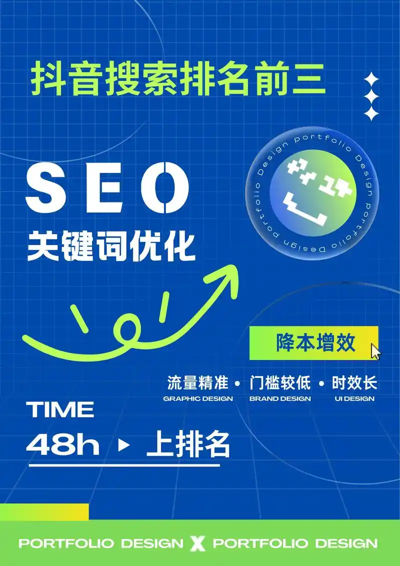 抖店关键词排名靠前就能爆单？搜索流量究竟怎么抓？