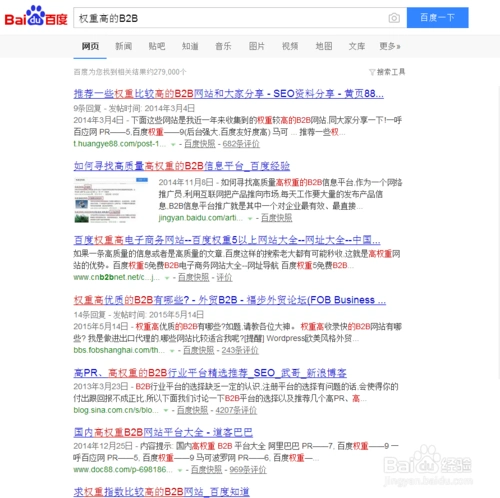 SEO外包效果稳吗？自建团队成本高吗？ 哪个更划算