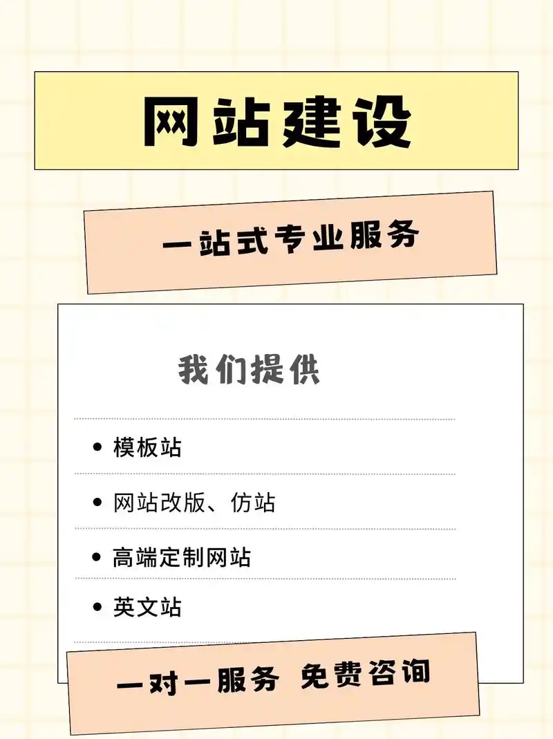 廊坊网站SEO该从何入手，本地企业有哪些优化侧重点？