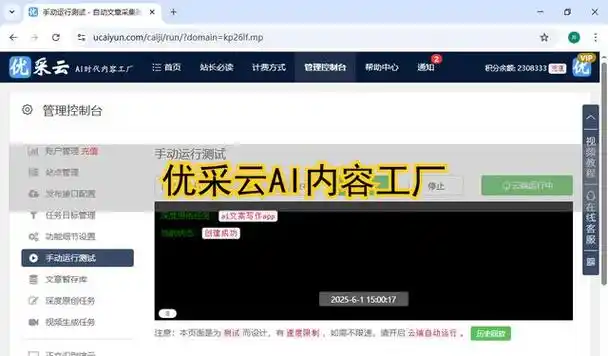 内部链接如何提升排名？外链建设有哪些隐藏要点？