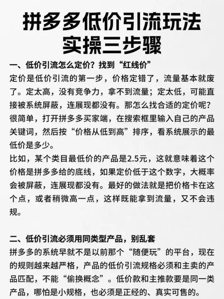 玩具行业SEO优化引流具体怎么做才有效？有哪些低成本高回报的关键操作？