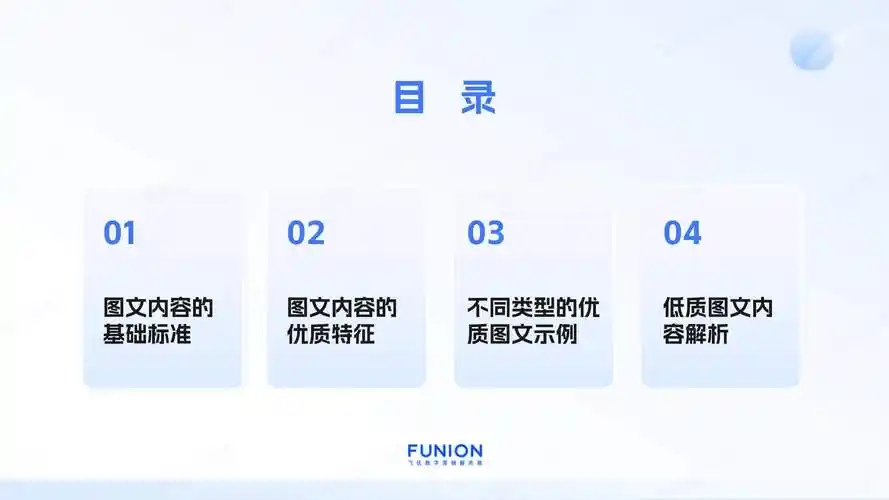 做SEO时，什么样的内容才算符合标准？