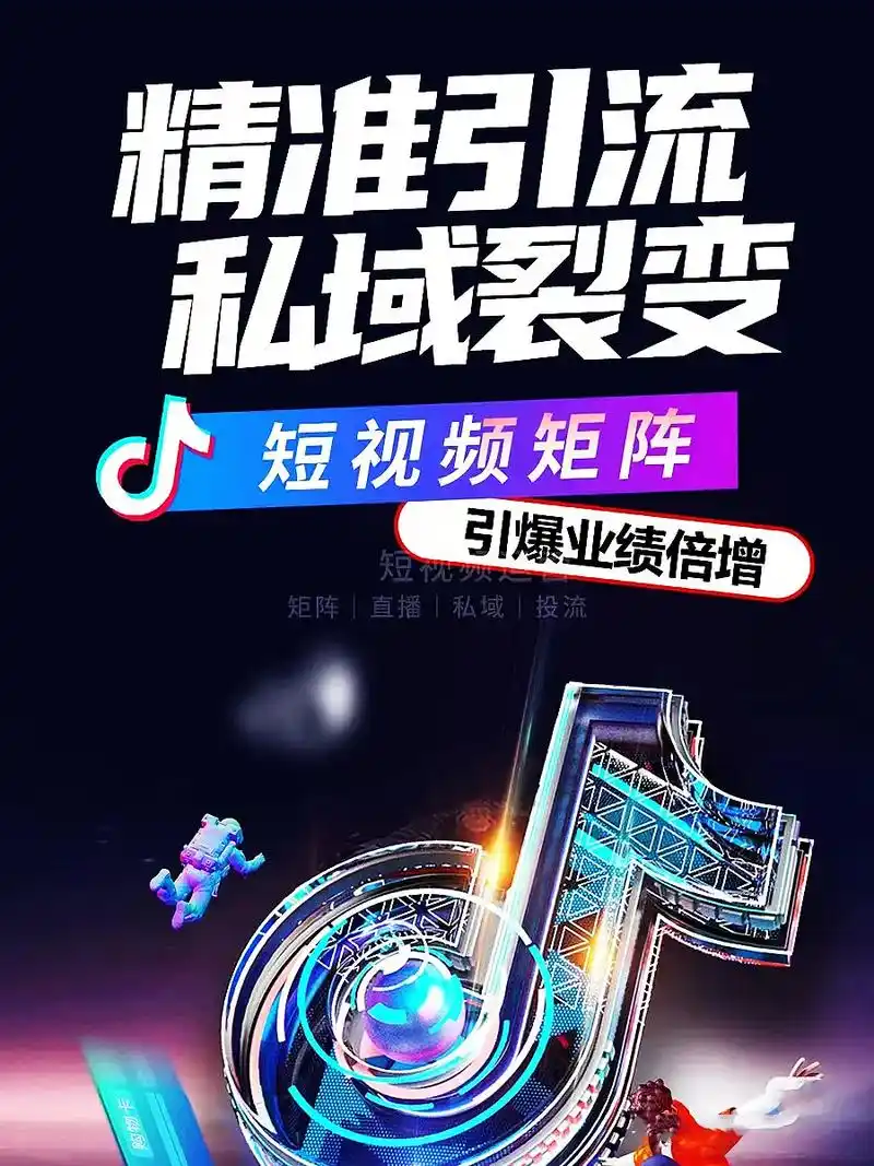 视频软件效果如文案？手机端优化能否带来流量暴涨？