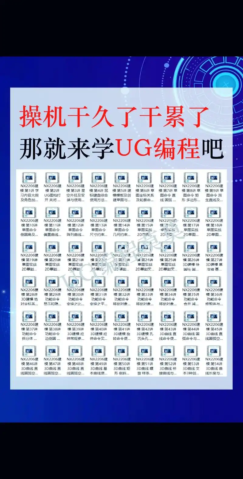 做SEO要学什么代码，先学哪种更高效