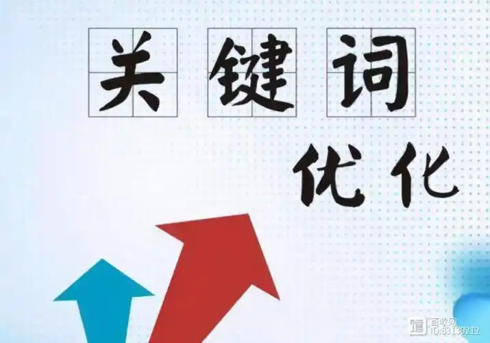 广州seo就推荐佰蜂吗 他们做关键词排名效果怎么样