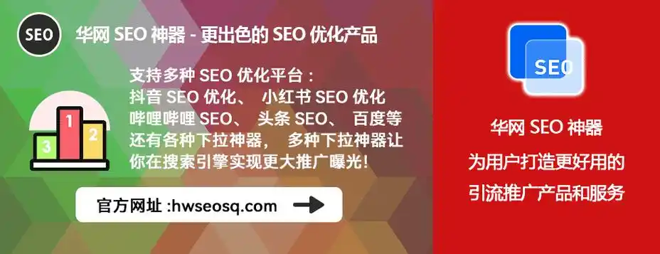 十堰工厂SEO推广开户，找谁比较靠谱？ 开户后具体要做什么？