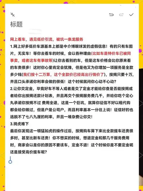 内江SEO排名低价背后藏着什么？企业选错会损失多少？