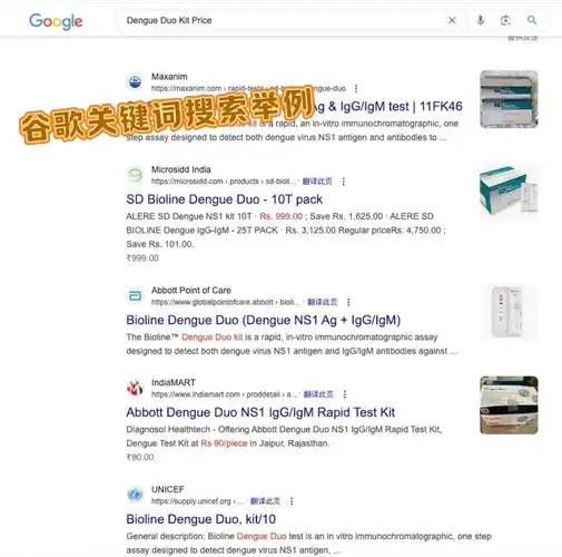 独立站SEO多久有效果？如何判断SEO是否在起作用？
