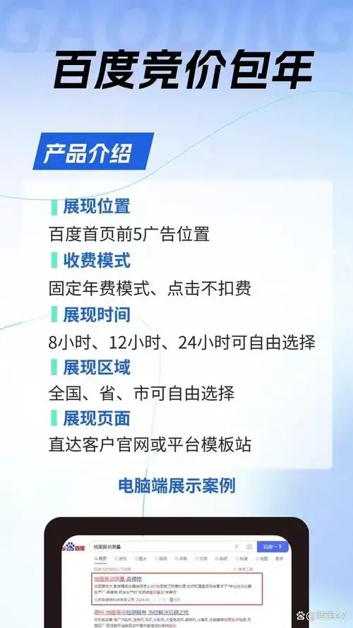 SEO优化与百度竞价投入，哪种更能带来成交？