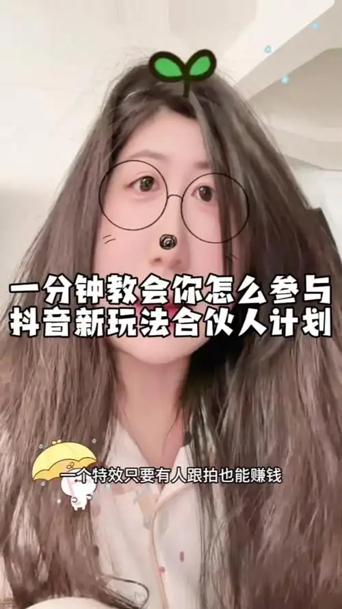 杭州富阳抖音SEO运营精英都怎么玩？他们真的能带来流量吗？